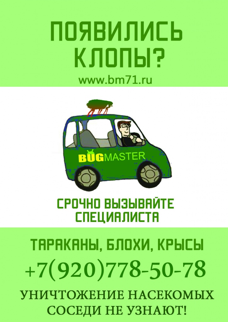 буклет для печати.jpg