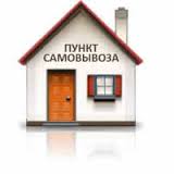 самовывоз средства от насекомых