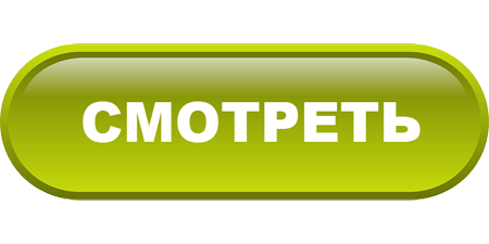 knopka-gmi.gif