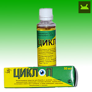 ziklop-50ml.jpg