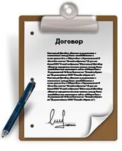 заключение договора на услуги дезинсекции, дератизации