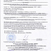 Средство длительного действия GET Total