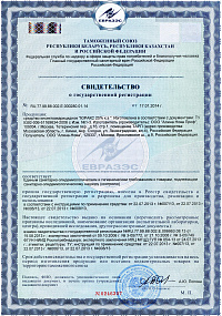 Юракс от клопов и тараканов 50мл /Товар со скидкой!