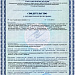 Юракс от клопов и тараканов 50мл /Товар со скидкой!