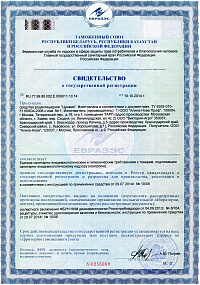 ЦУНАМИ тесто-брикет 150 г.