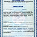 ЦУНАМИ тесто-брикет 150 г.
