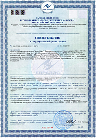ФОРС-САЙТ 0.5л