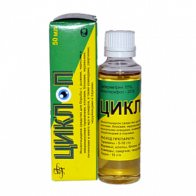 Средство "Циклоп" Товар со скидкой!