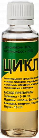 Средство "Циклоп" Товар со скидкой!