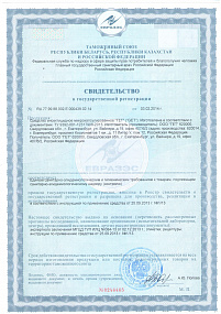 Средство длительного действия GET Total