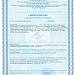 Средство длительного действия GET Total